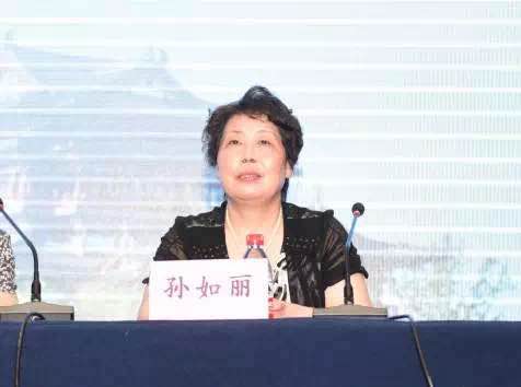 學術(shù)年會